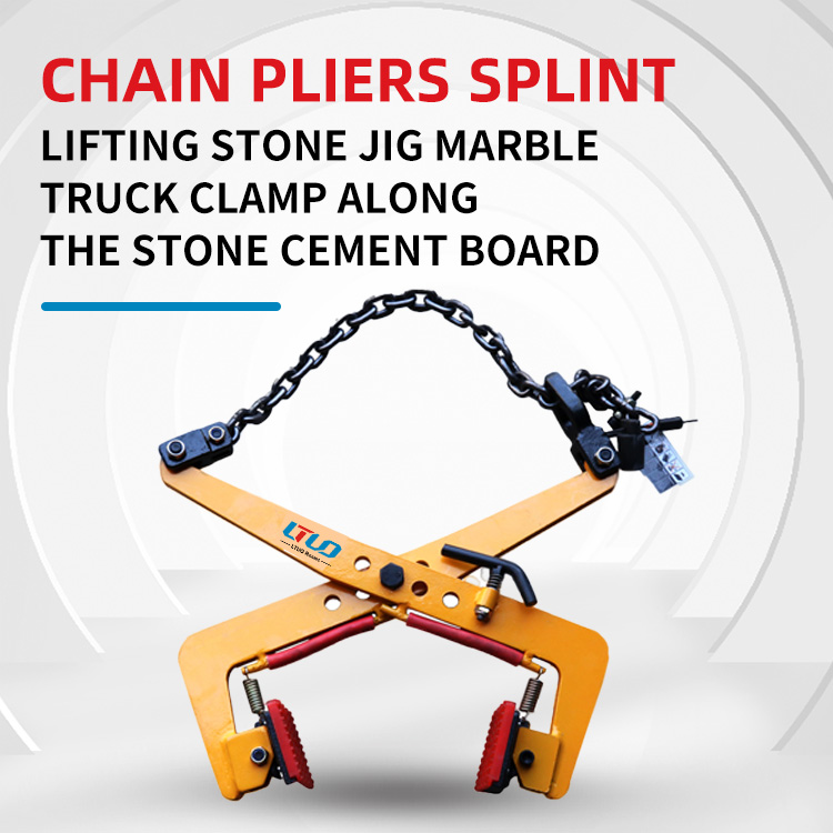 Lifting-stone-jig-Marble-truck-clamp-along-the-stone-cement-board
